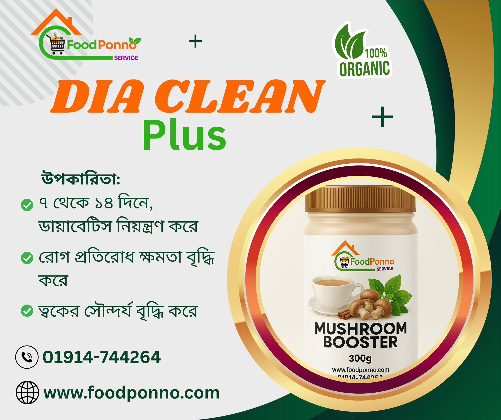 565695592_806379545501462_4021959946850051589_n