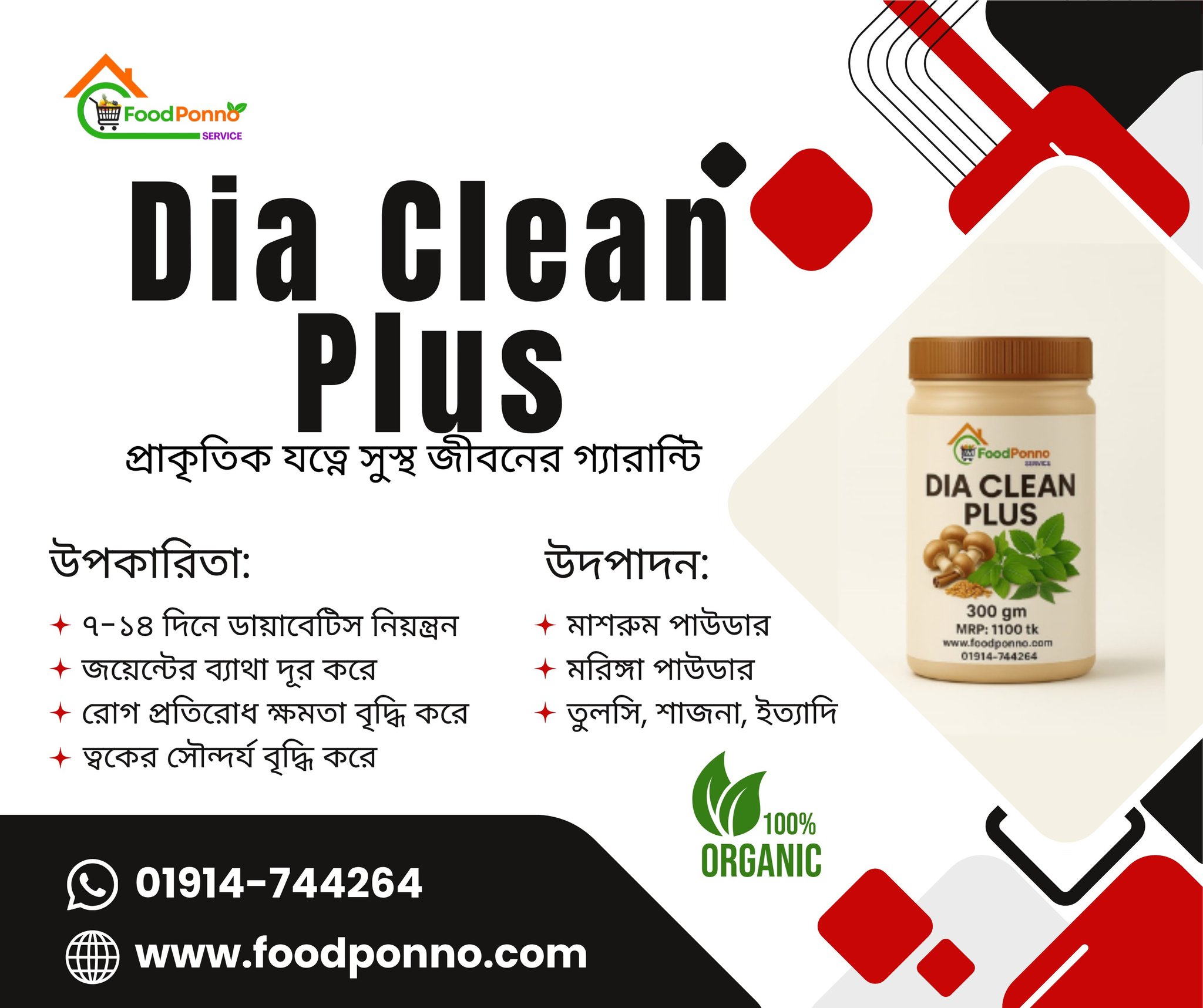 569678423_810479591758124_1960339166006665980_n